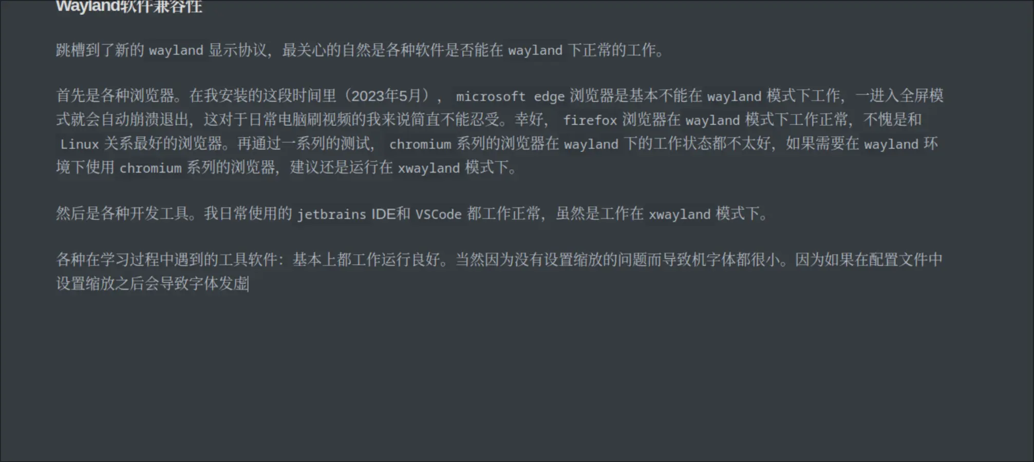 image-20230702205919301